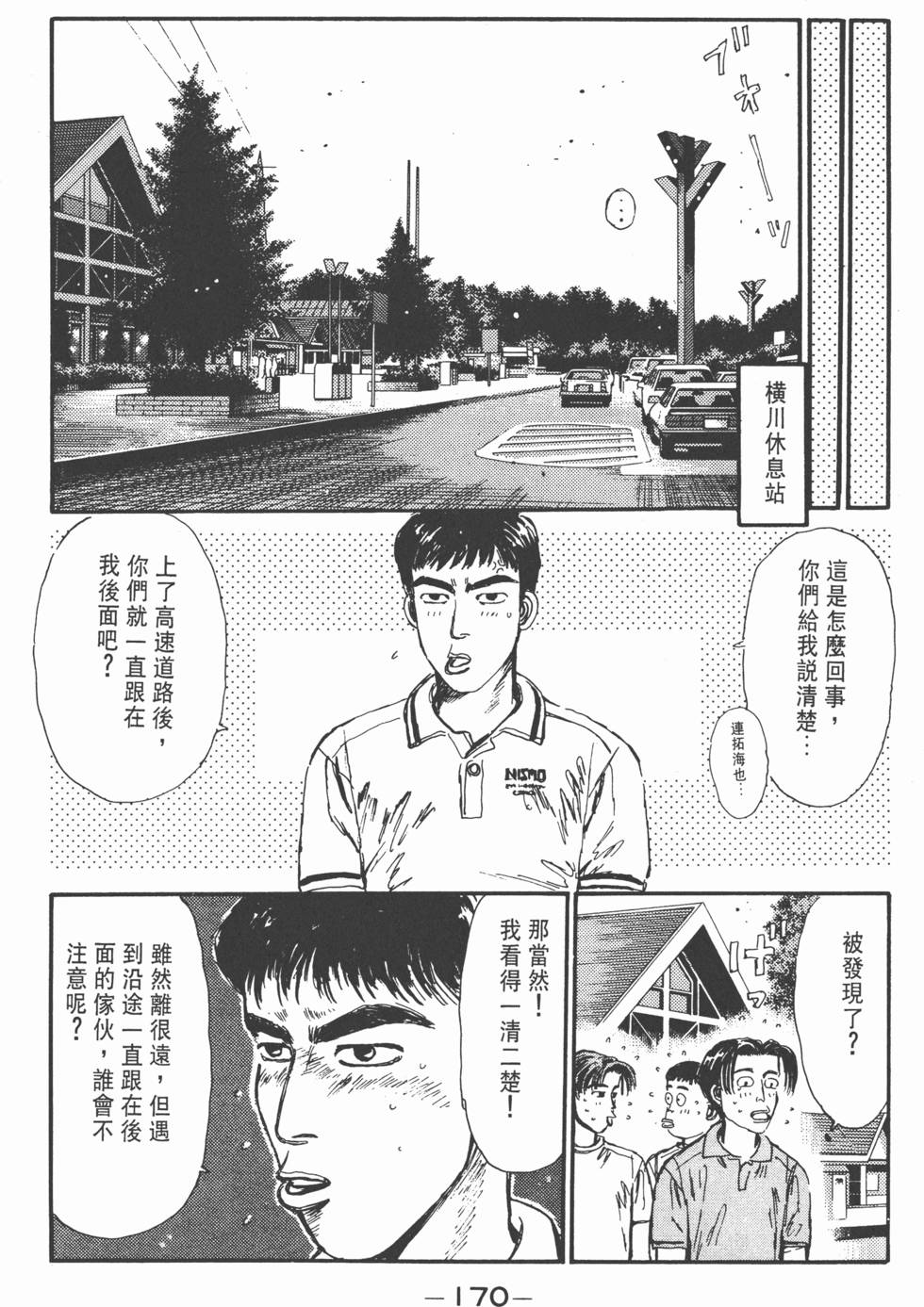 第167页