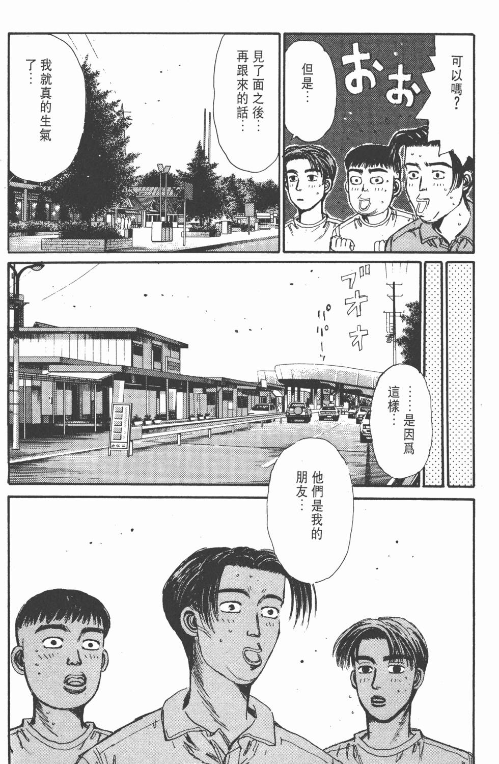 第169页