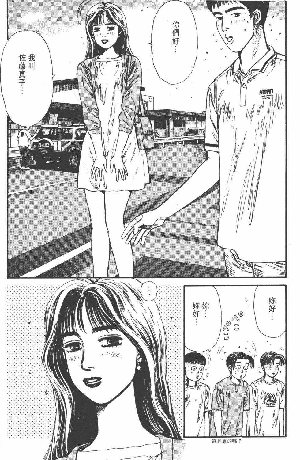 第170页