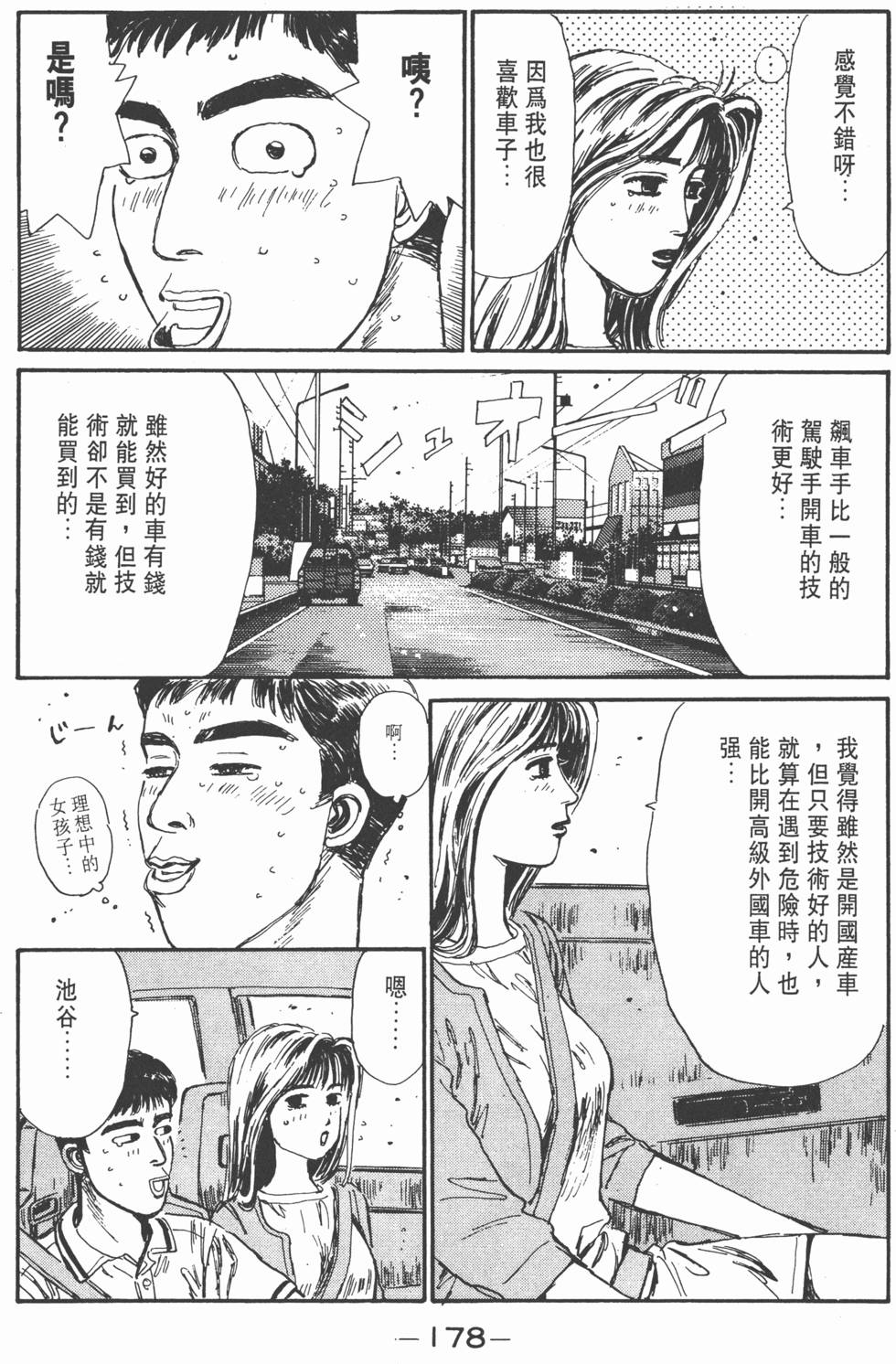 第175页