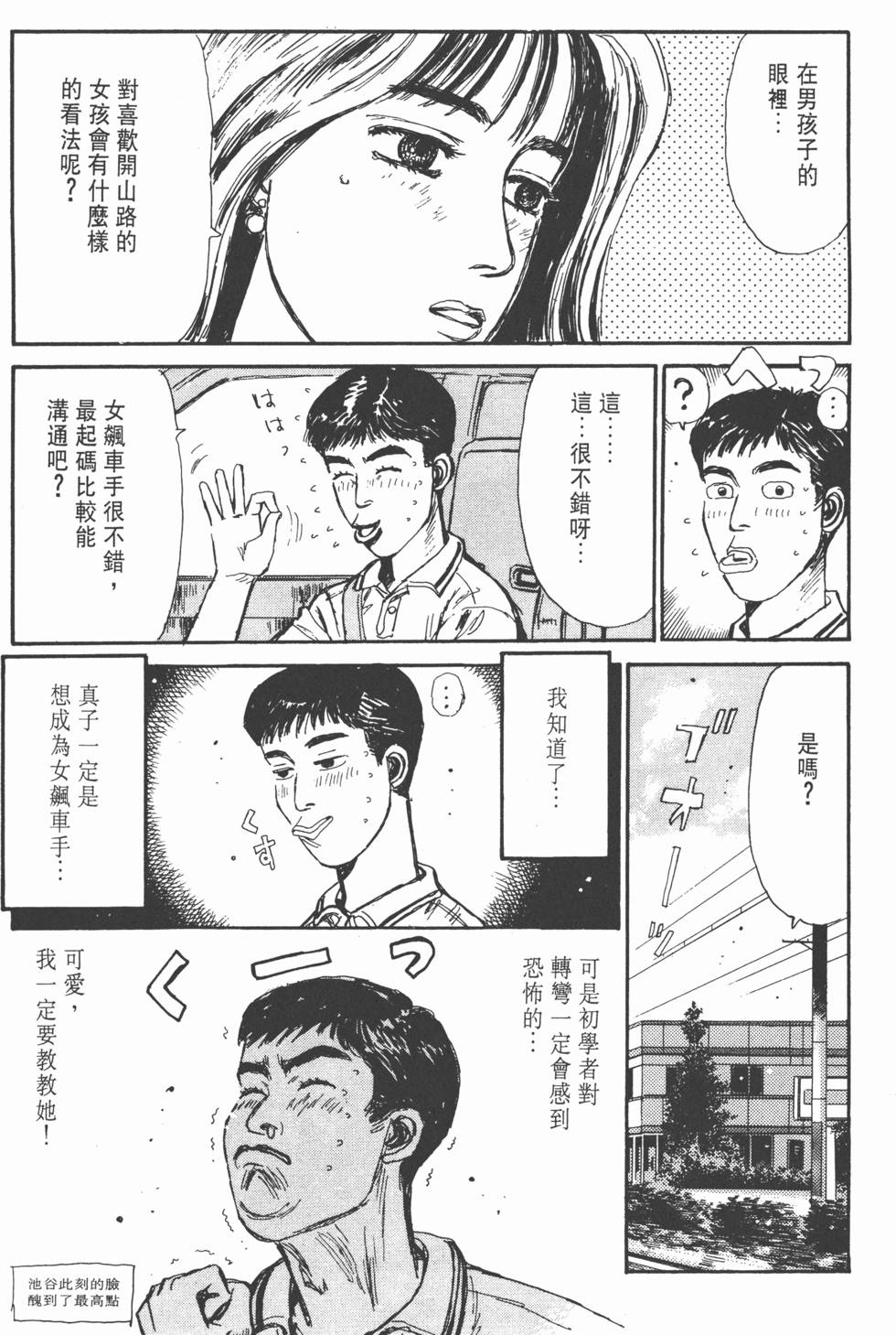 第176页