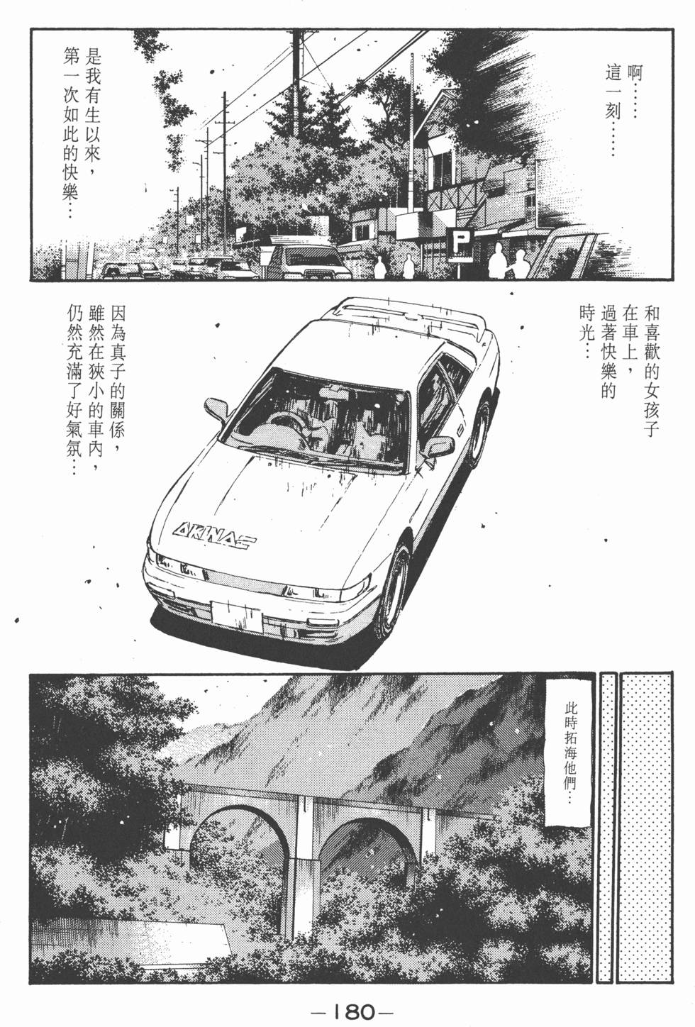 第177页