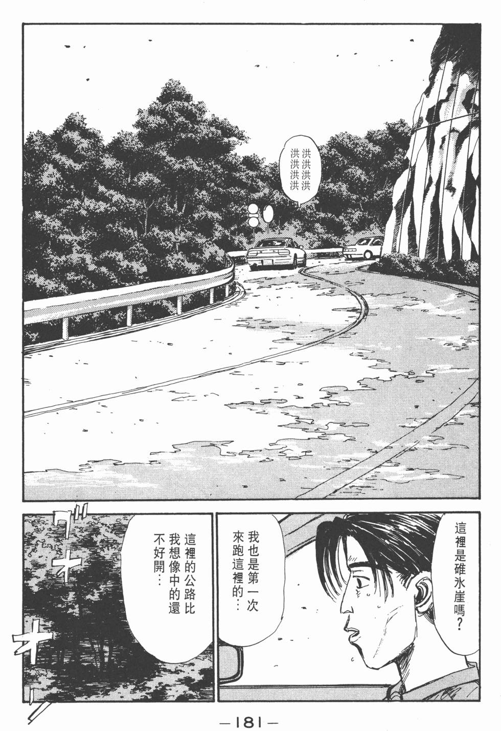 第178页