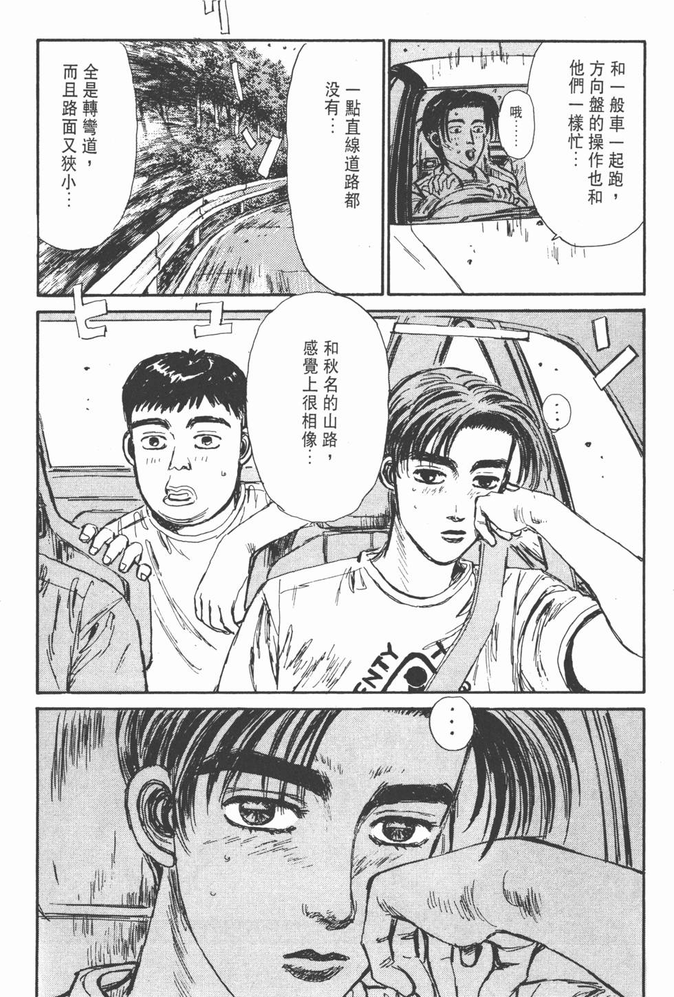 第179页