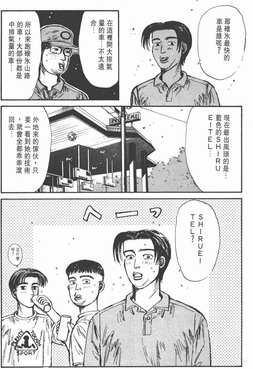 第181页