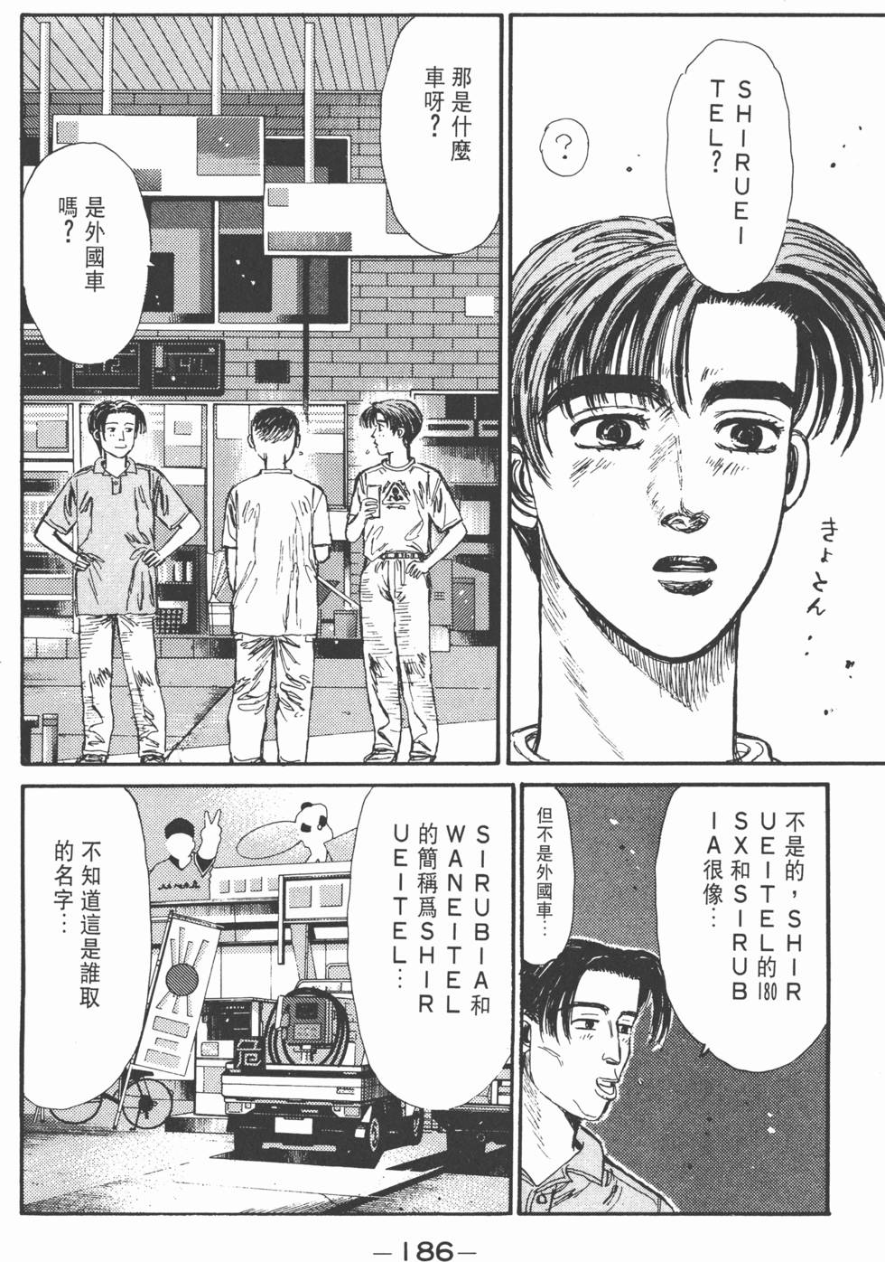 第183页