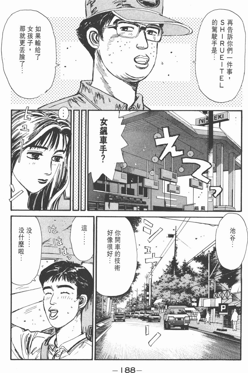 第185页