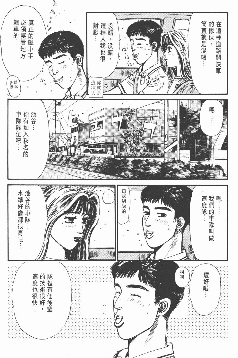 第187页