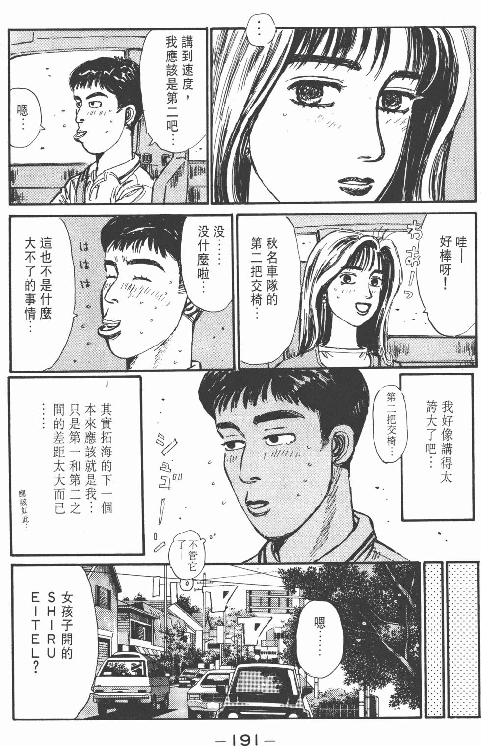 第188页