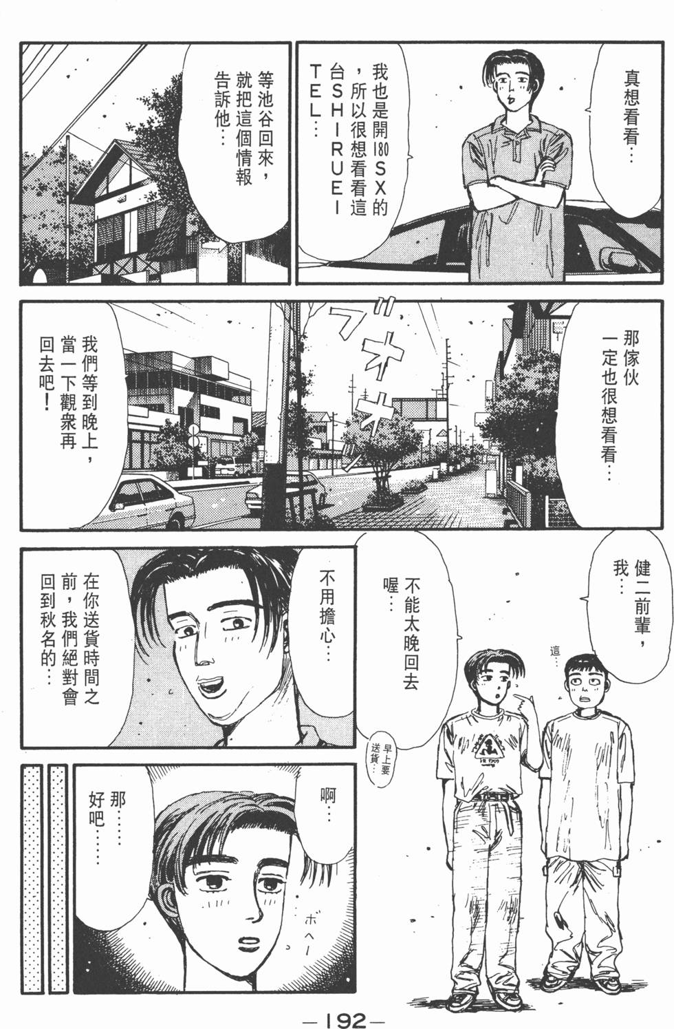 第189页