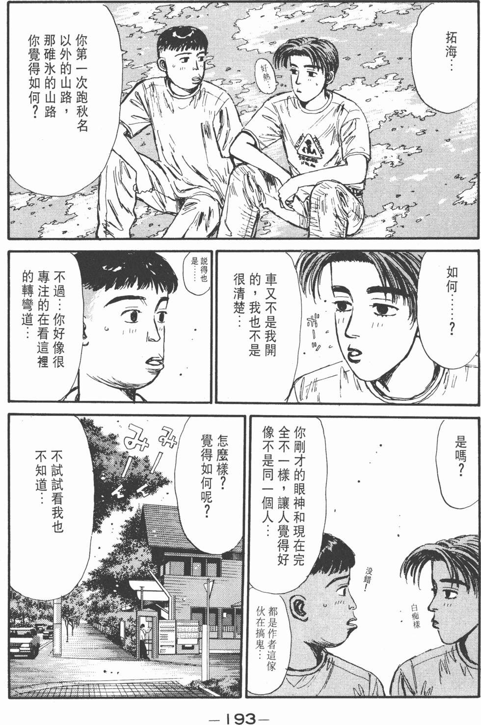 第190页