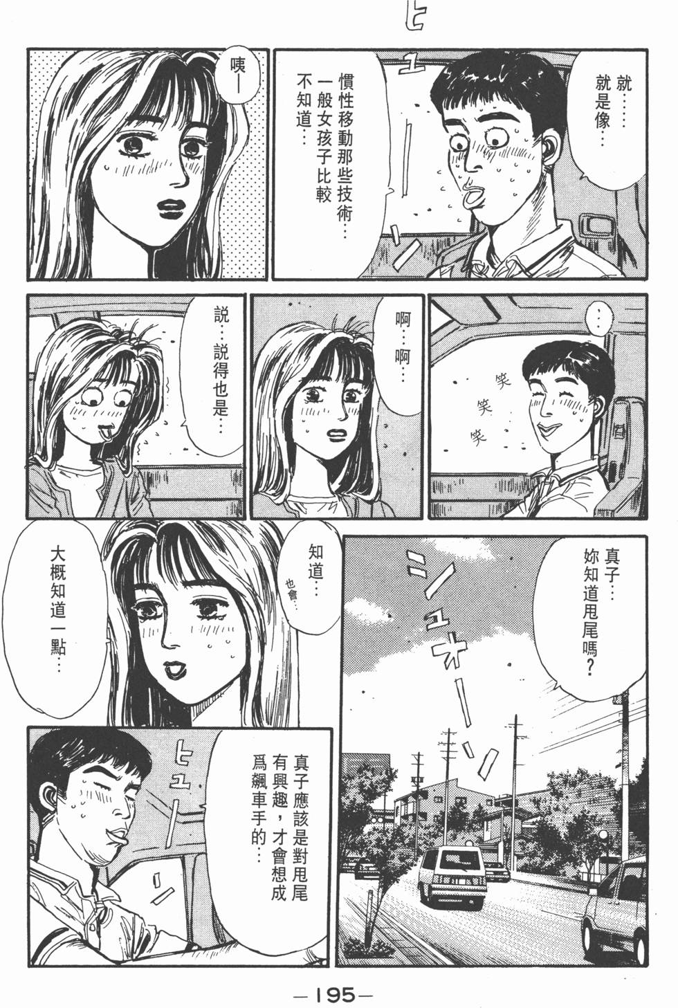 第192页