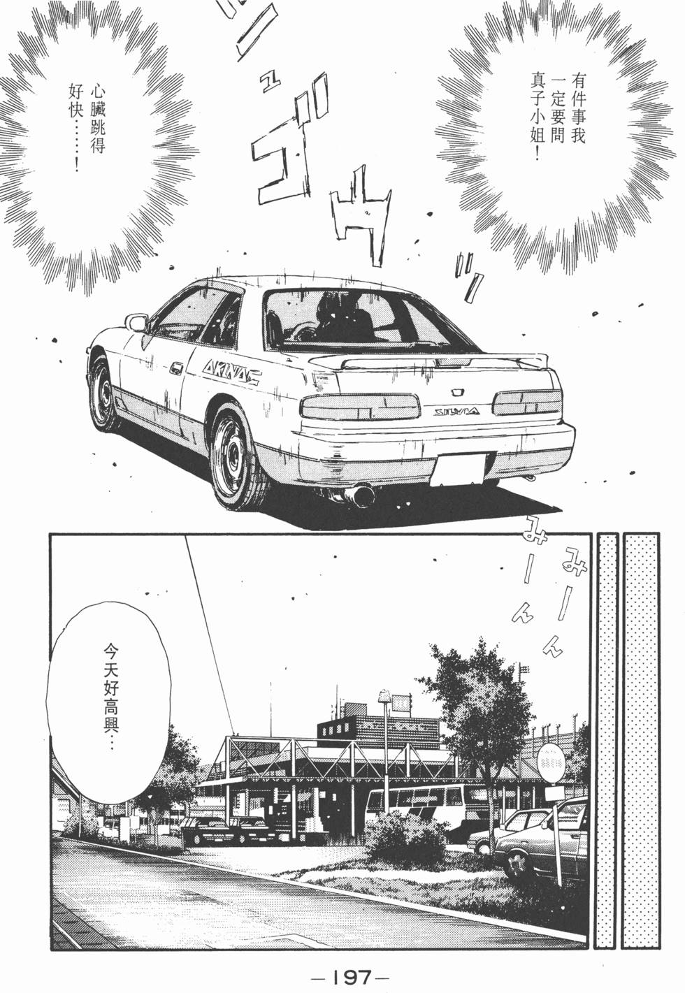第194页