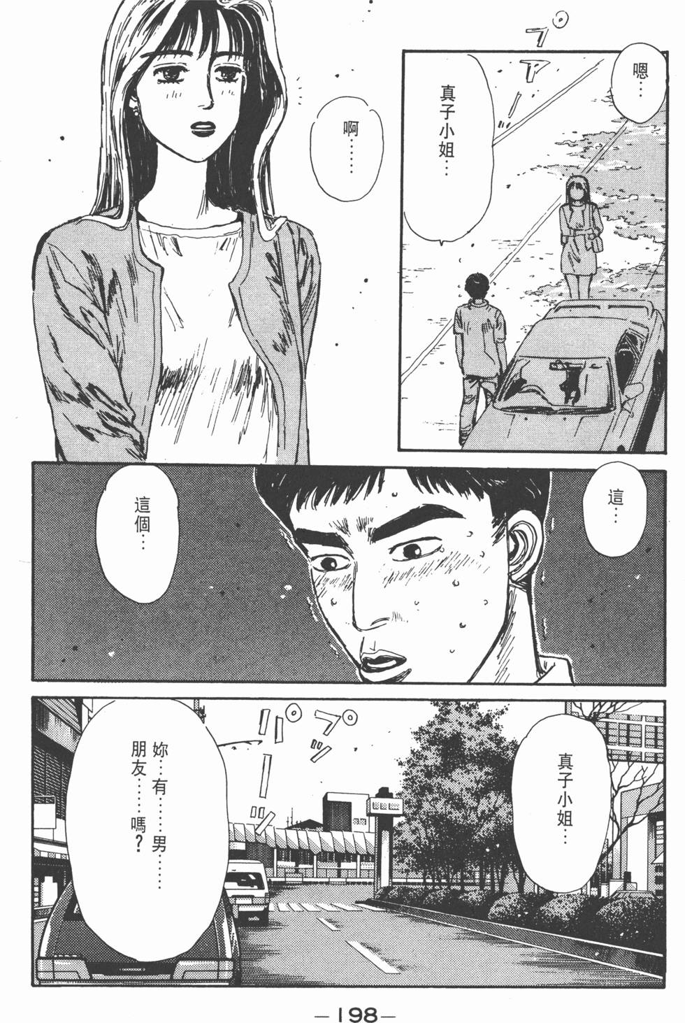 第195页