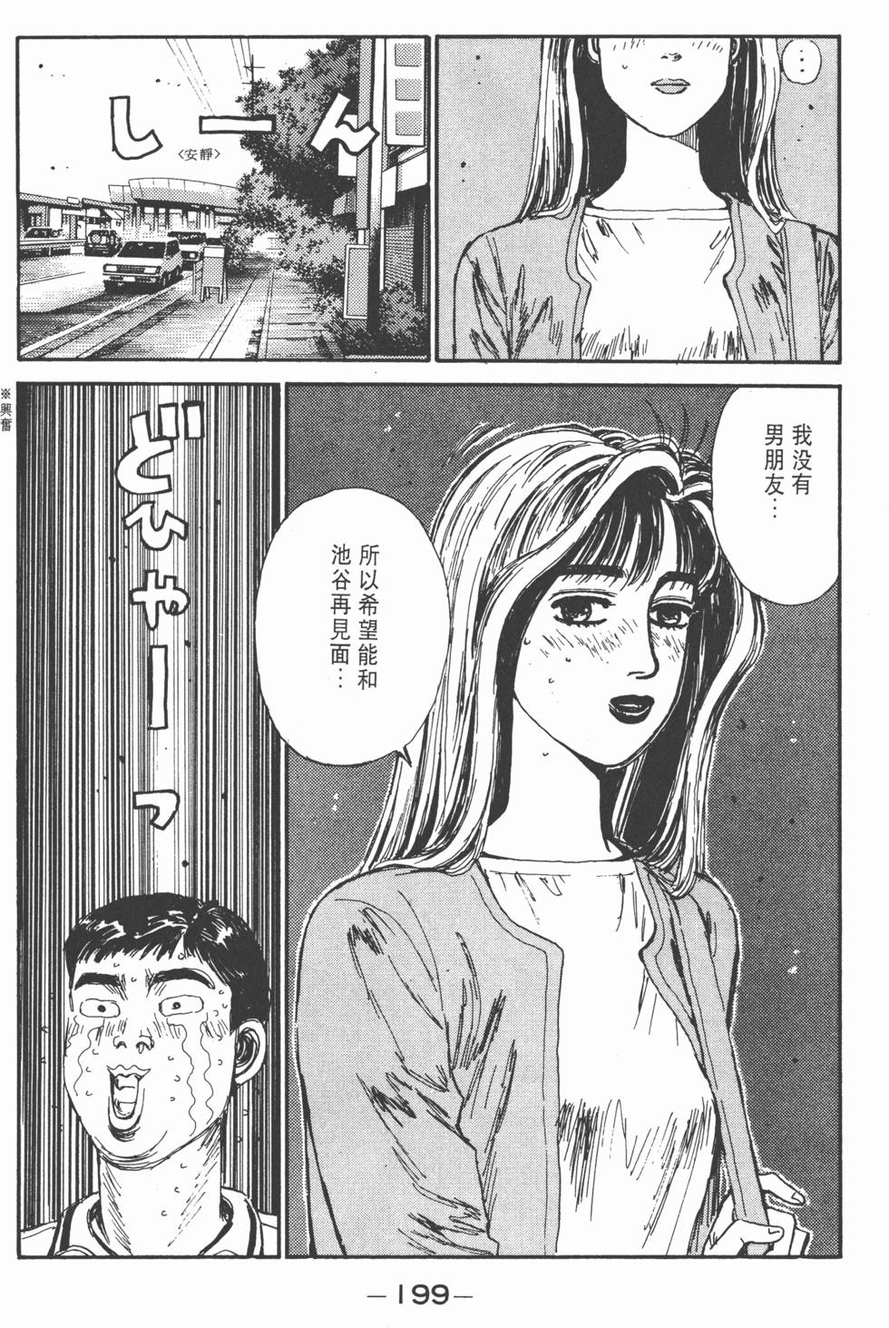 第196页