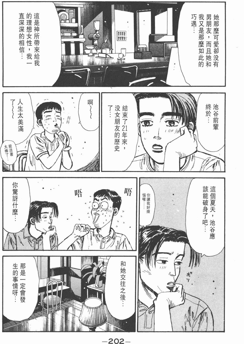 第199页