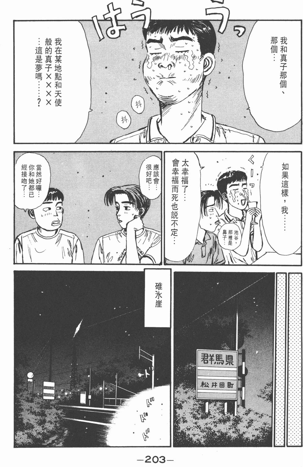 第200页