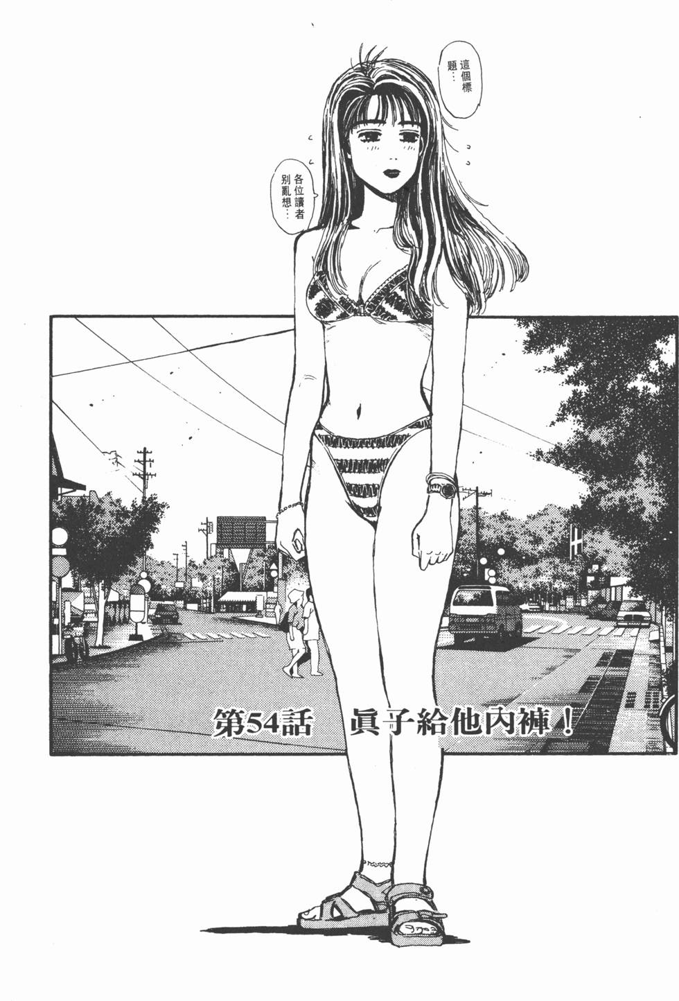 第202页