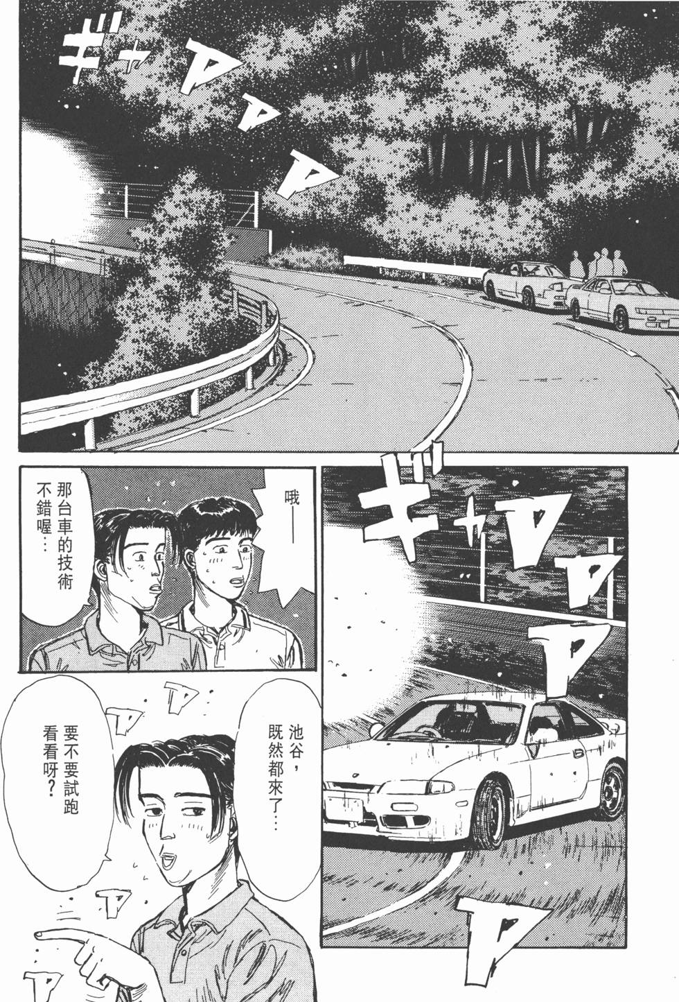 第203页