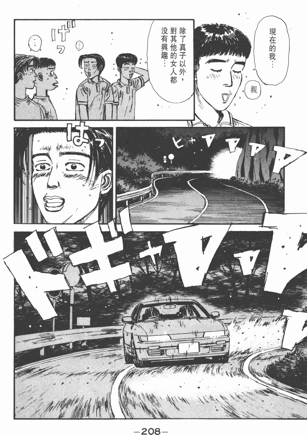第205页