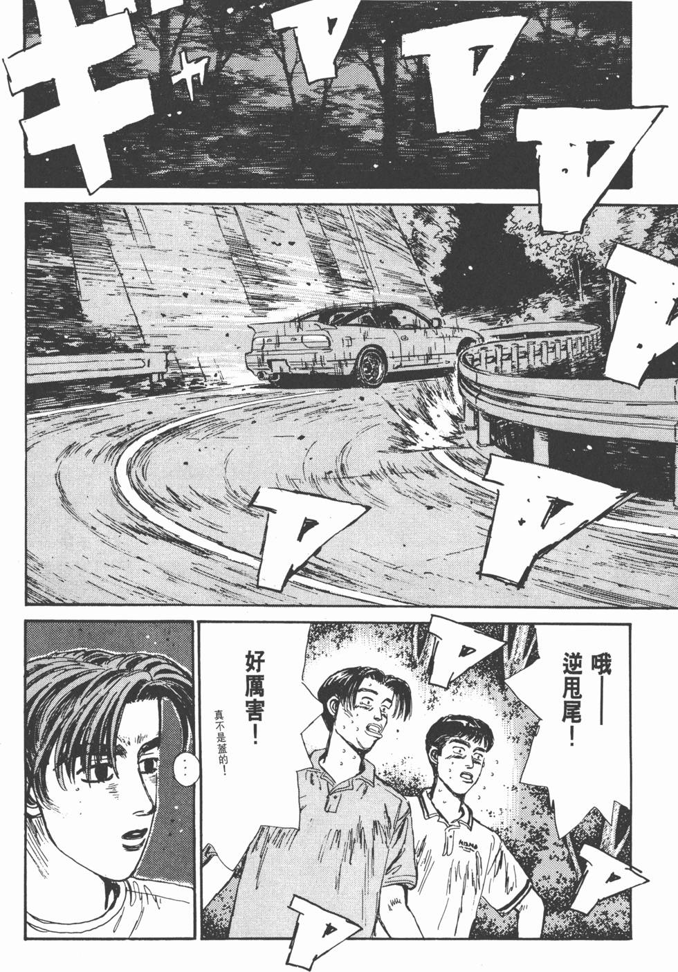 第207页
