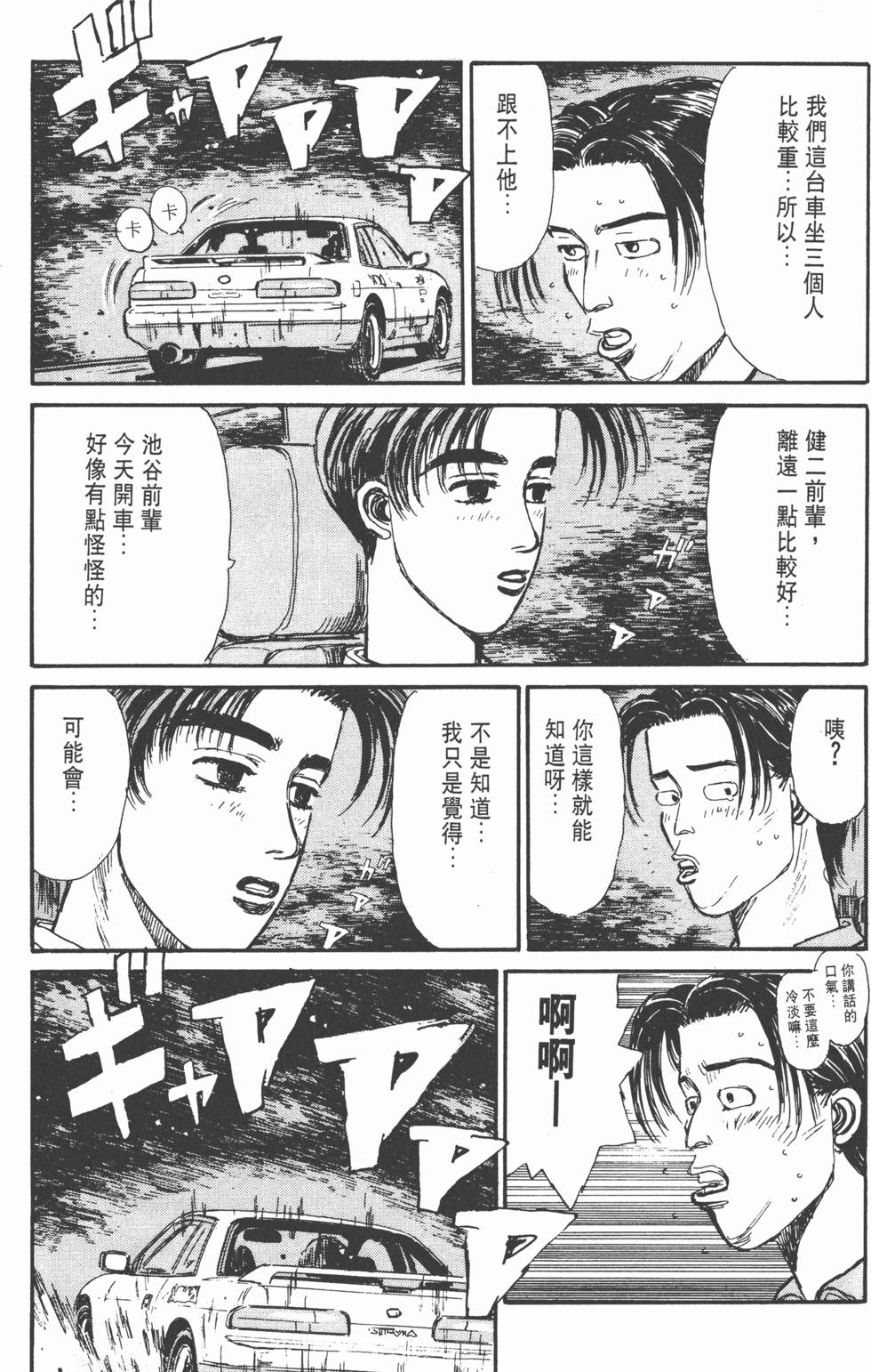 第211页