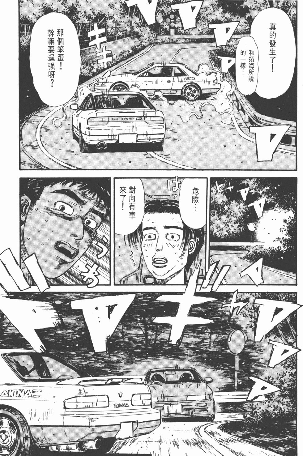第212页