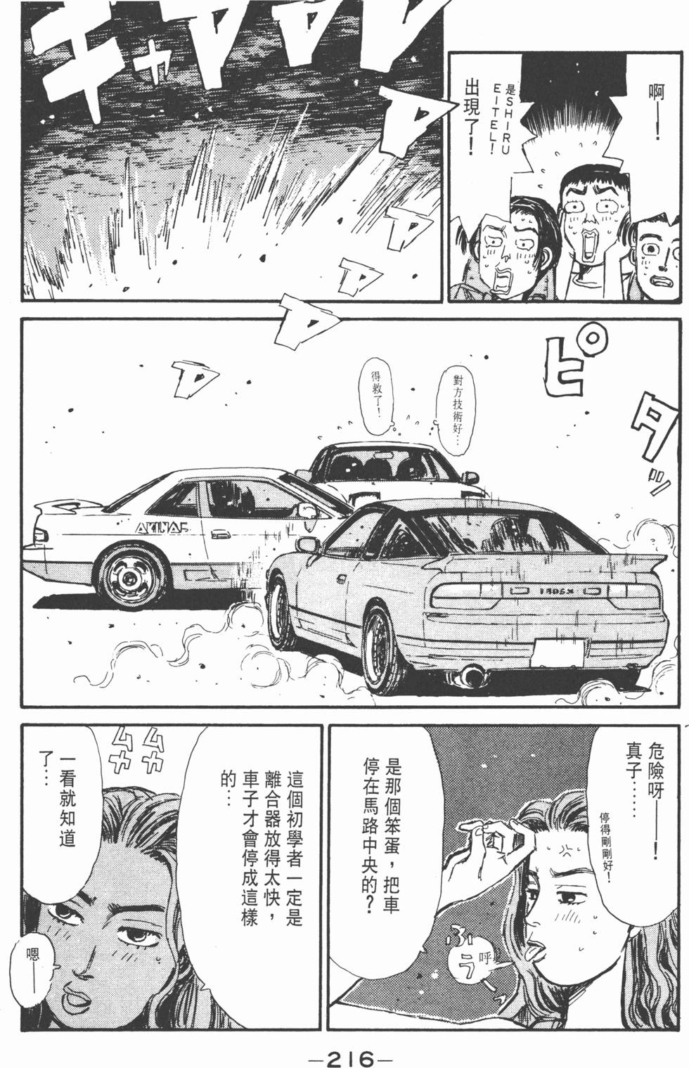 第213页