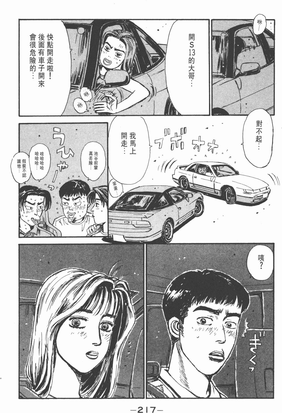 第214页