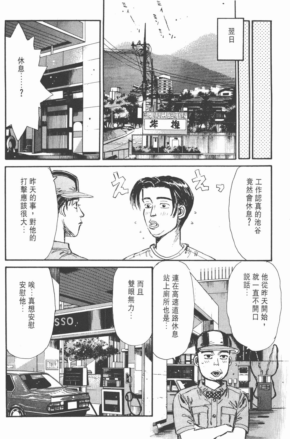第216页