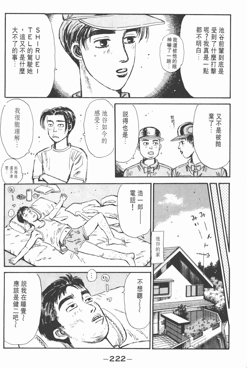 第217页