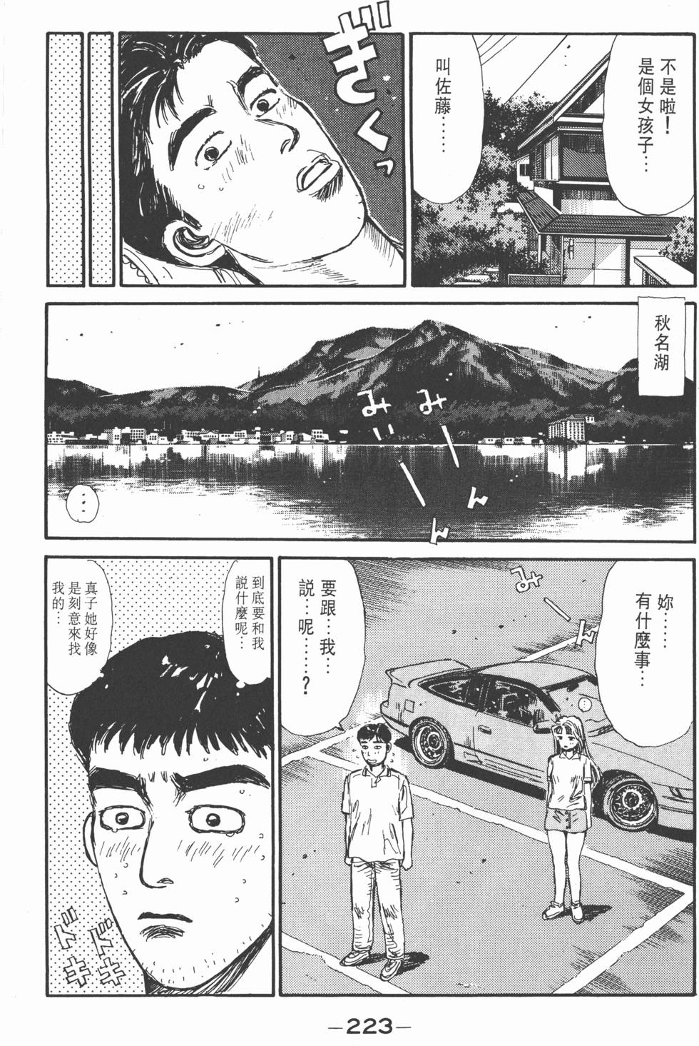 第218页