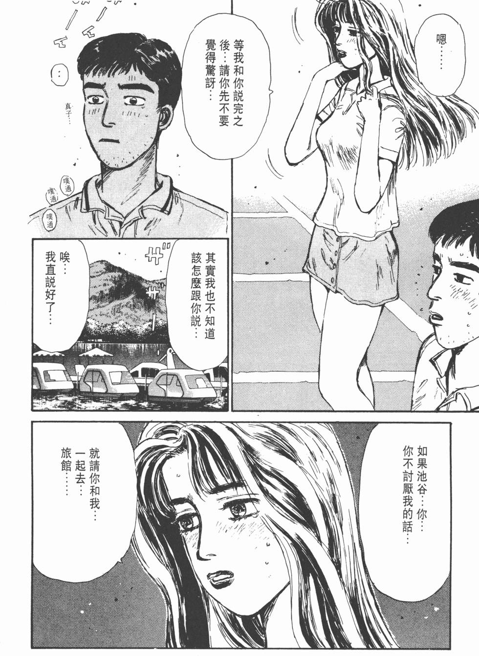 第219页