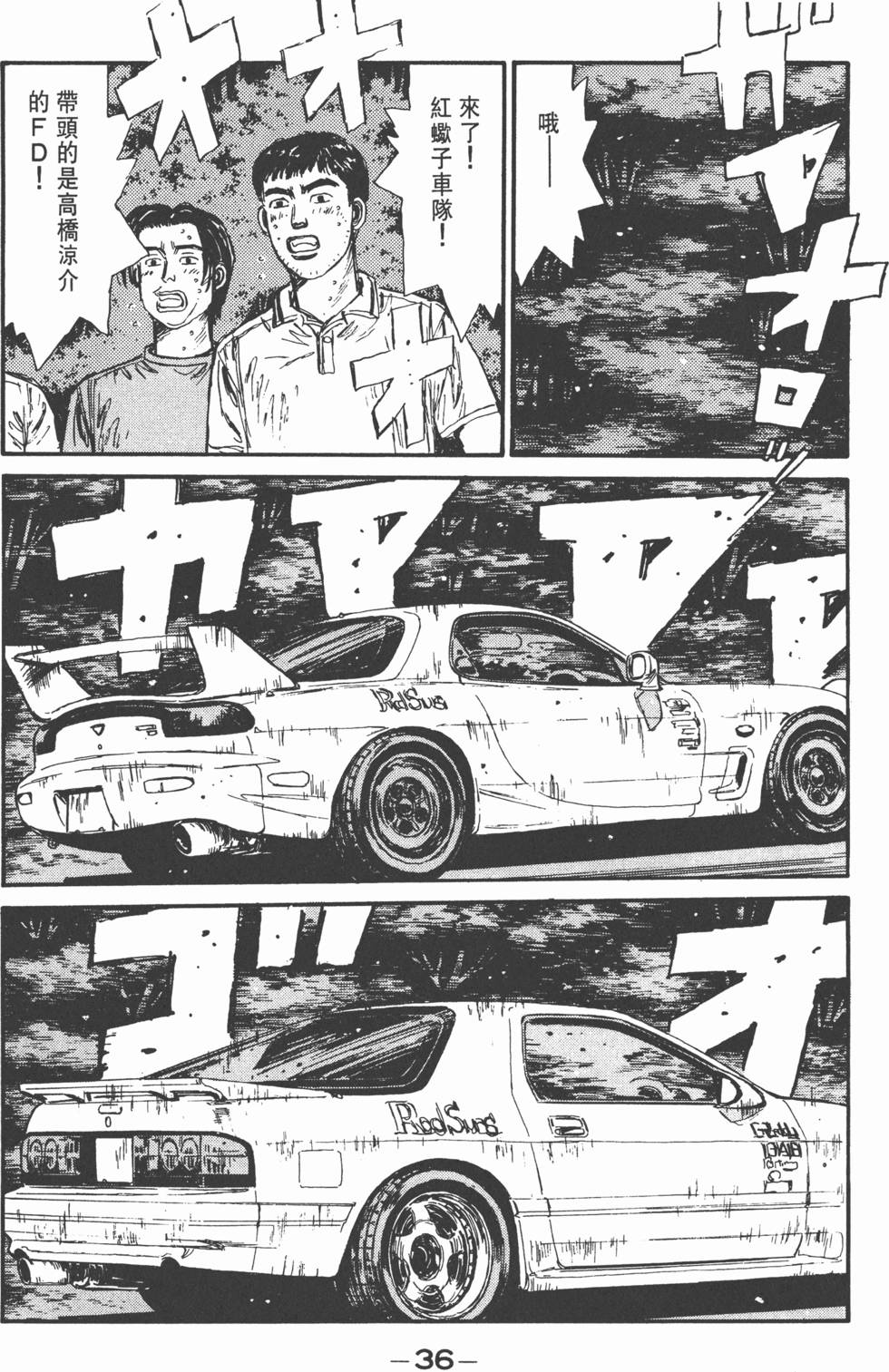 第33页