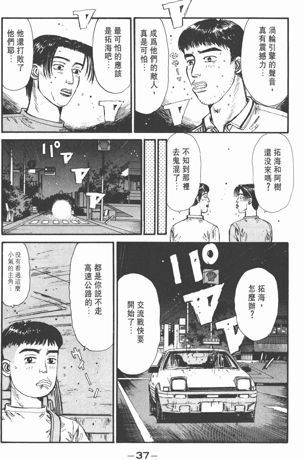 第34页