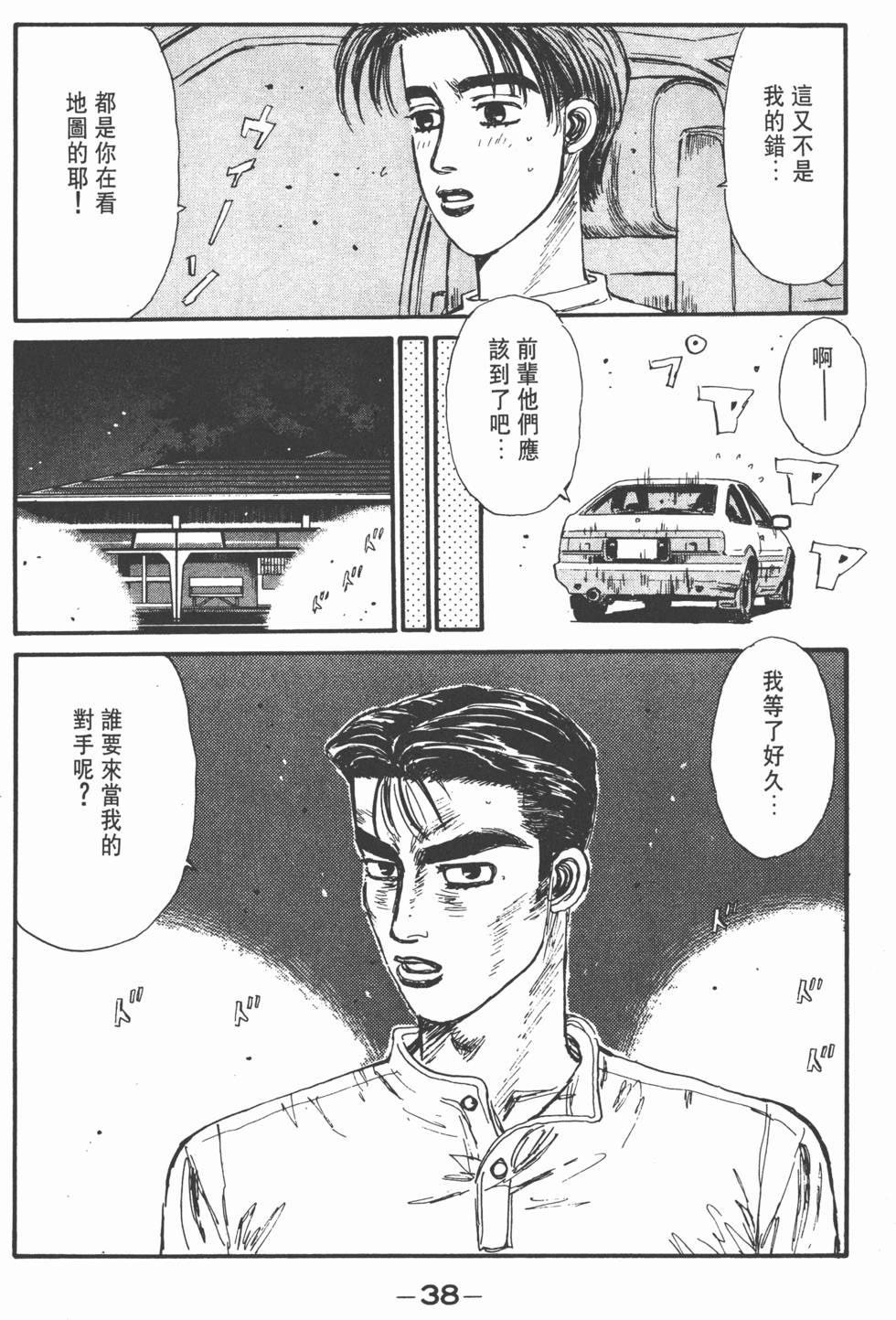 第35页