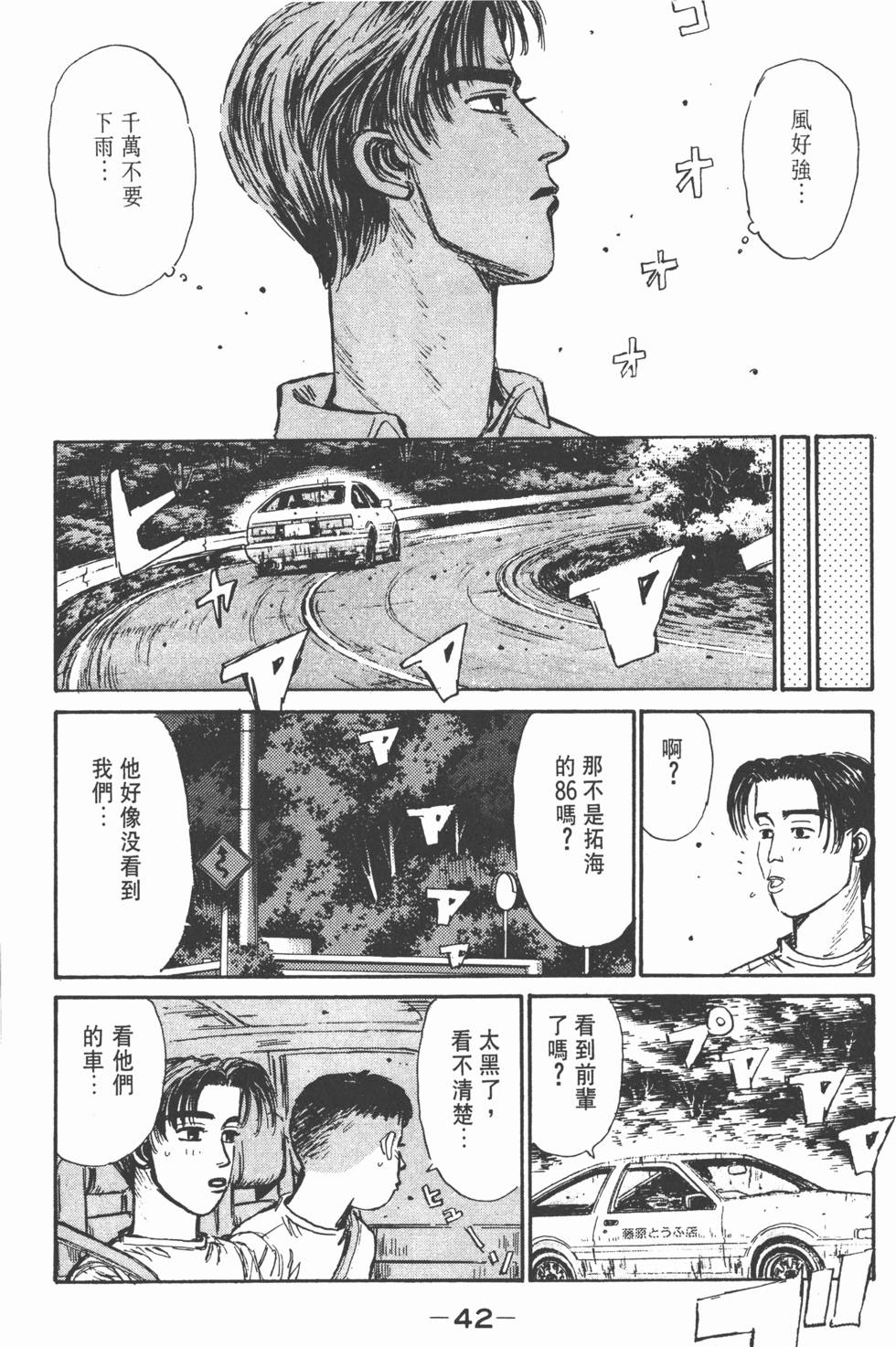 第39页