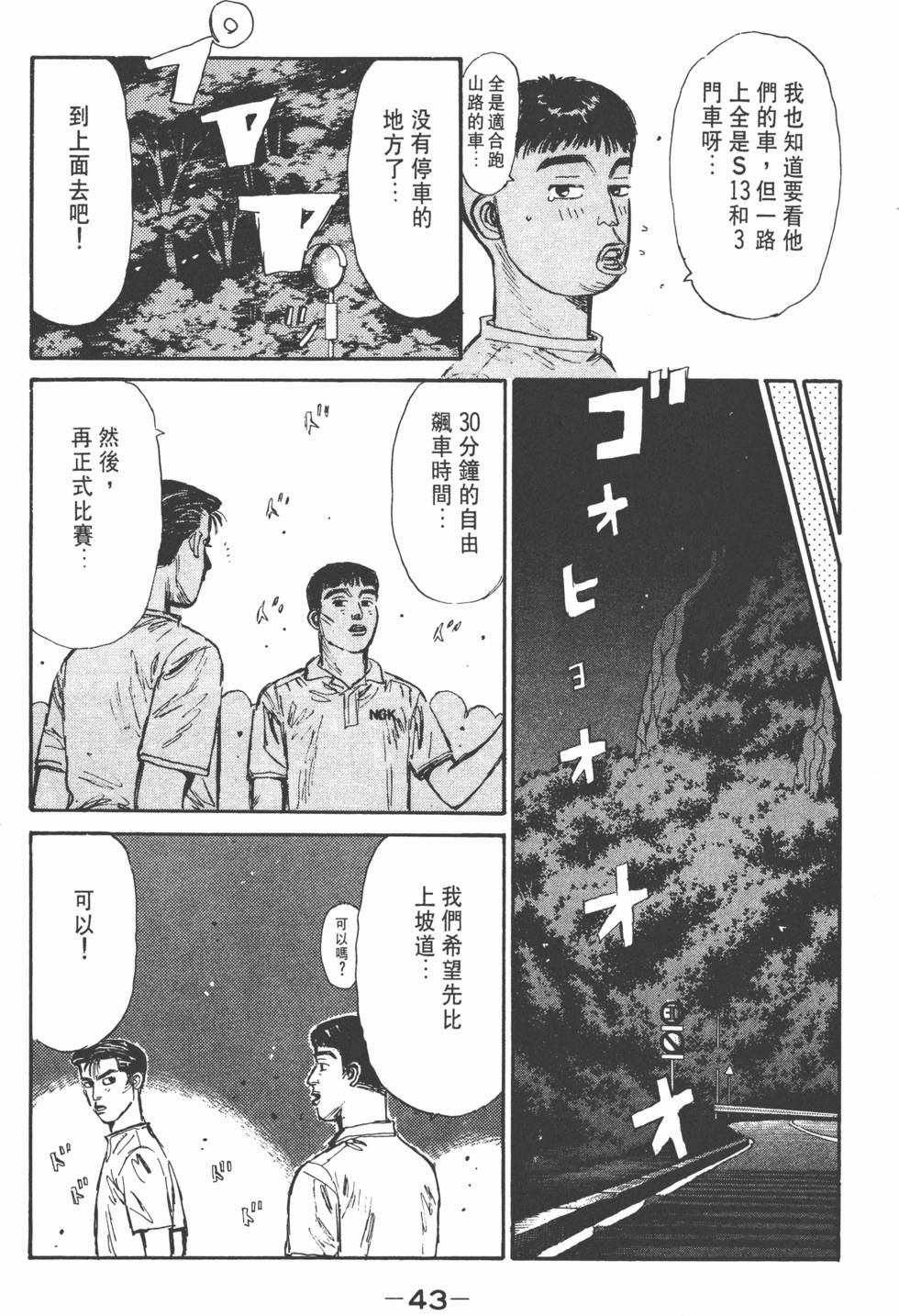 第40页