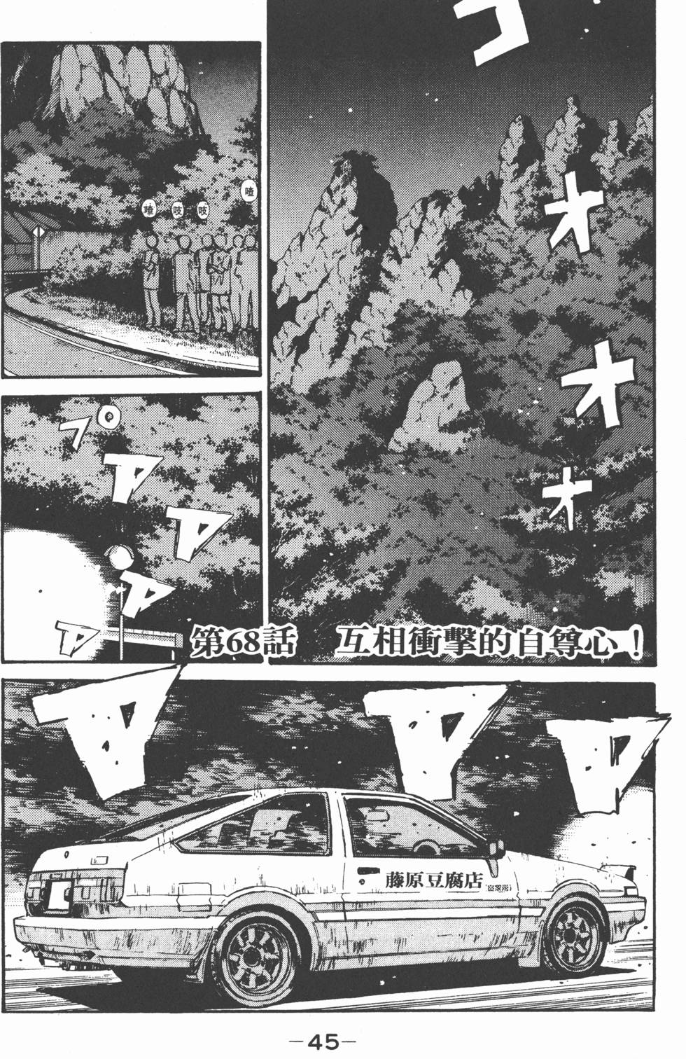第42页