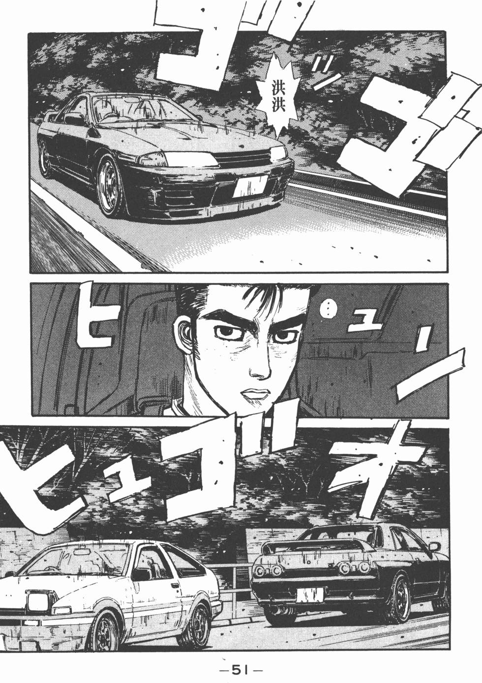 第48页
