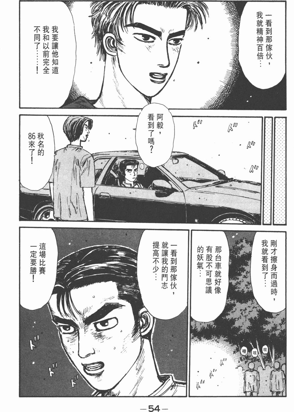 第51页