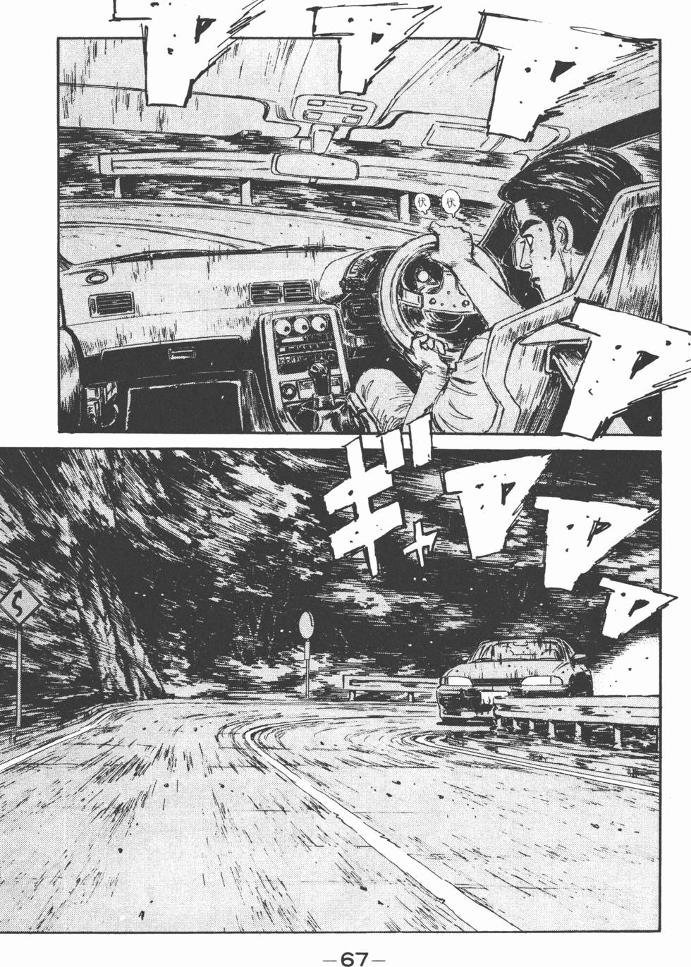 第64页