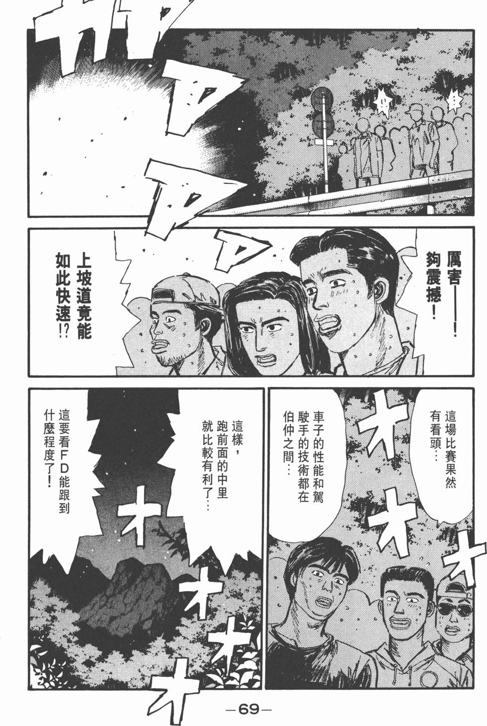 第66页