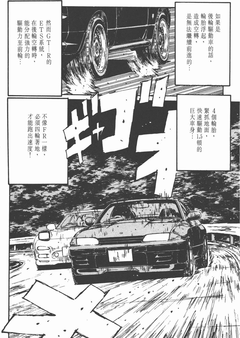 第69页