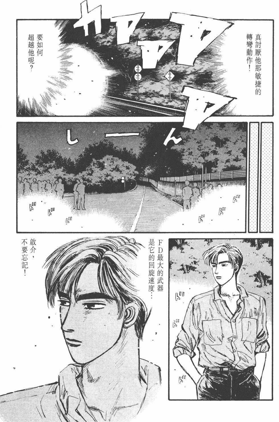 第71页