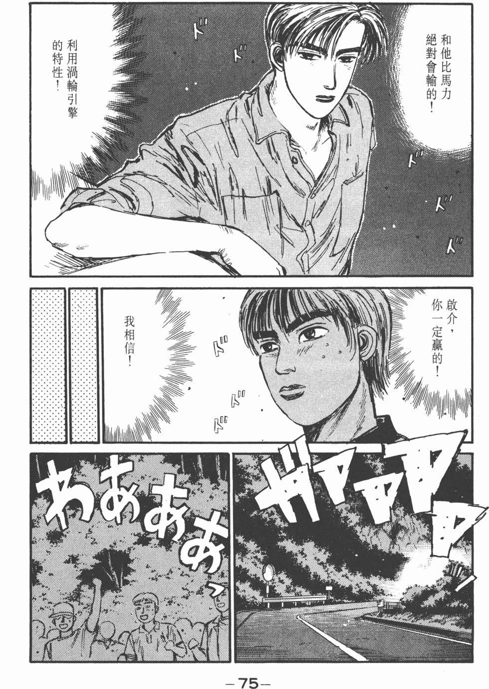 第72页