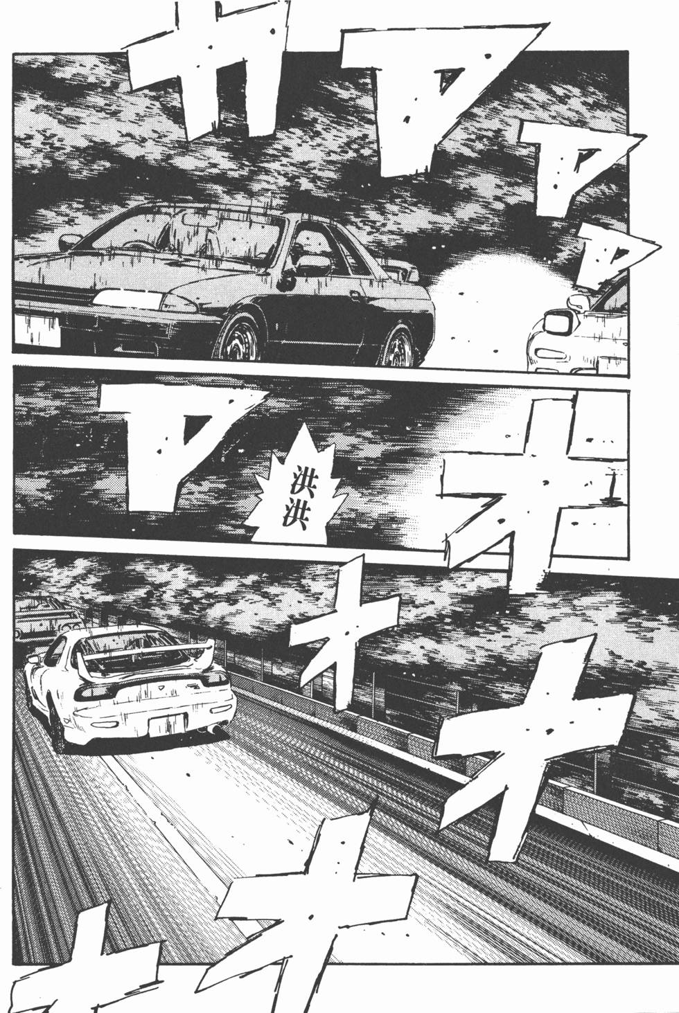 第73页
