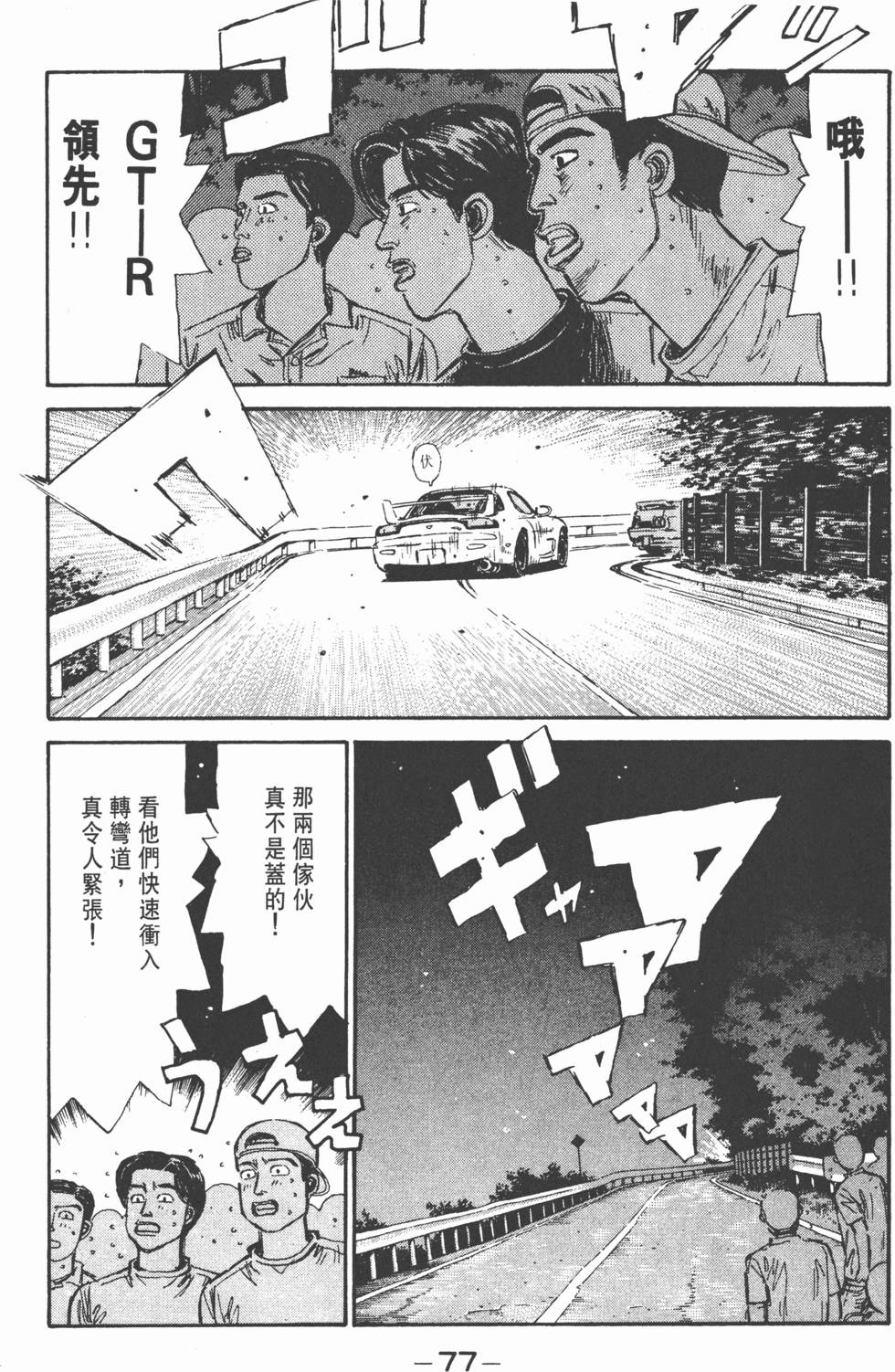 第74页