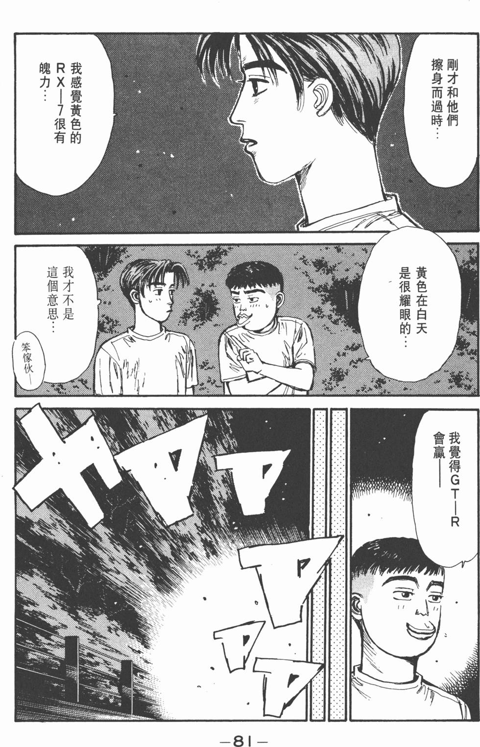 第78页