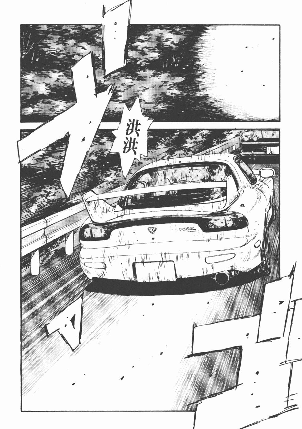 第81页